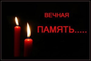 Много о нем сказано.Но