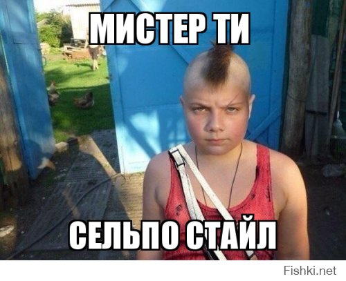 Чудики из социальных сетей