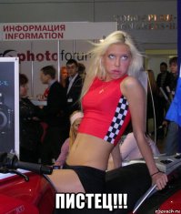 это просто...