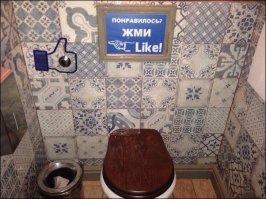 Здесь креативу и оригинальности 10 плюсов. Автор идеи - молодец ))