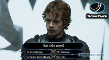 Из за баб одни проблемы