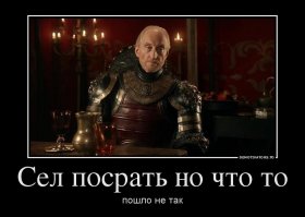 Из за баб одни проблемы