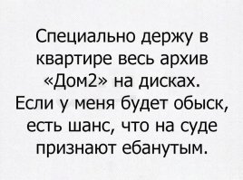 Вот вот...