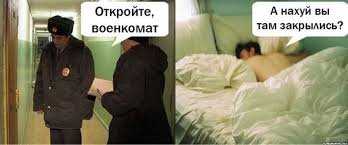 Если могут нагрянуть незваные гости