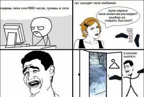 Если могут нагрянуть незваные гости