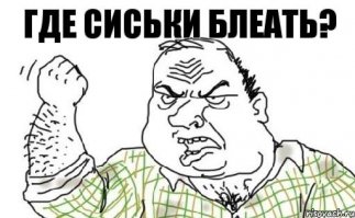 Гейши и демоны Йошихиро Татсуки