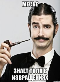 Гейши и демоны Йошихиро Татсуки