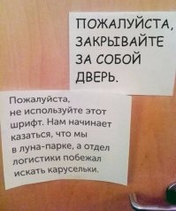 Да-да, так оно всё и было...