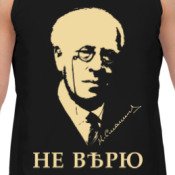 Игил ТВ. Фильм