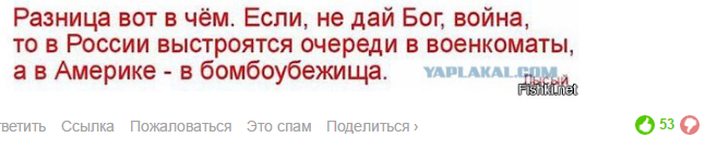 Так и будет !