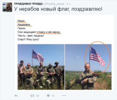 П - патриотизм
