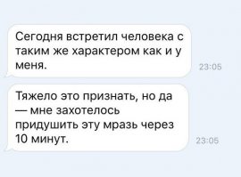 ЖИЗНЕННО!