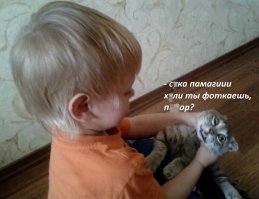 Попробую по новой