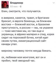 Итоги выборов: ну, просто нет слов -- одни картинки
