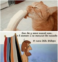 Котейкины