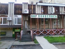 Всех с пятницей!