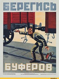 Солянка гифок
