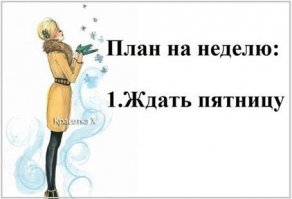 Картинки из сети