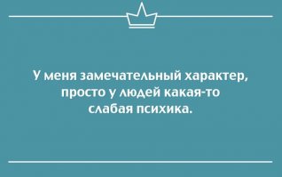 Если вы принесли радость - заходите без стука!
