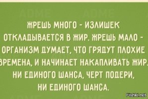 Если вы принесли радость - заходите без стука!