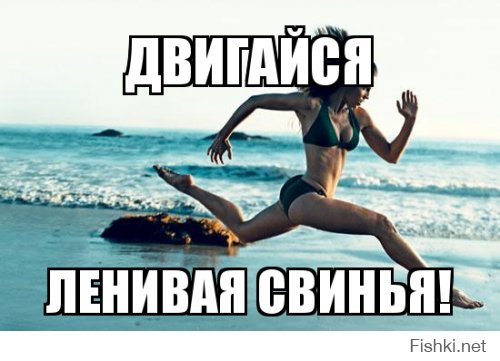Если вы принесли радость - заходите без стука!