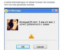 как же объяснить некоторым людям, что есть знаки препинания и желательно... нет, их необходимо использовать, когда пишется текст. Если сложно запомнить все, так хотя бы начать с малого - научиться пользоваться точкой (или многоточием), а дальше уже может и полегче пойдет...