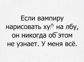 Смешные комментарии и высказывания из социальных сетей