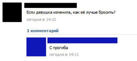 Смешные комментарии и высказывания из социальных сетей