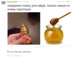 Смешные комментарии и высказывания из социальных сетей