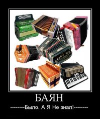 Не показалось!