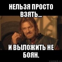 Мне показалось или тут одни баяны?