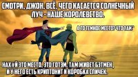 Смешные комментарии и высказывания из социальных сетей