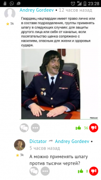 Смешные комментарии и высказывания из социальных сетей