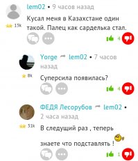 Пост про скорпионов