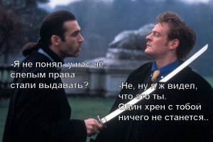 Приложился патлатой головой о троллейбус