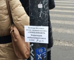В Токио есть Русский квартал?