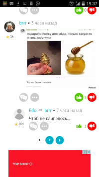 Картинки с надписями
