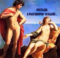 Прикольные картинки