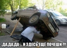 Подборочка авто прикольчиков!