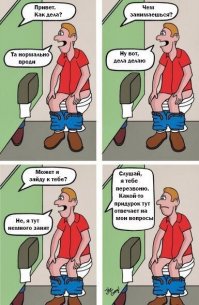Картинки с надписями