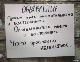 Подборка фото-приколов. Всем хорошего настроения!