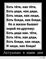 Подборка фото-приколов. Всем хорошего настроения!