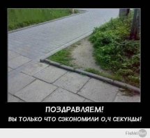 Подборка фото-приколов. Всем хорошего настроения!