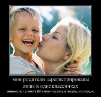 Демотиваторы!