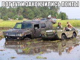 Как придурки топят машины