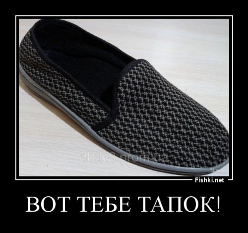 А тут старшина Полищук на ма-ца-ци-кле!