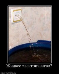 Люди и не подозревают, но такая беспечность может стоить жизни