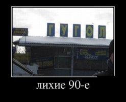 Смоленск,Колхозная площадь,Желябова,Был такой магазин.
