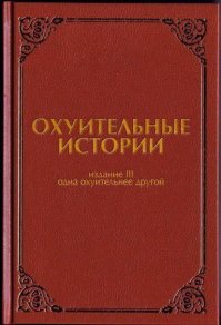 Люди и не подозревают, но такая беспечность может стоить жизни