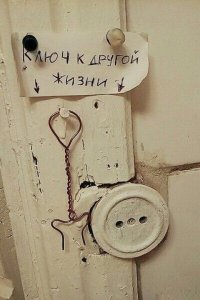 Люди и не подозревают, но такая беспечность может стоить жизни